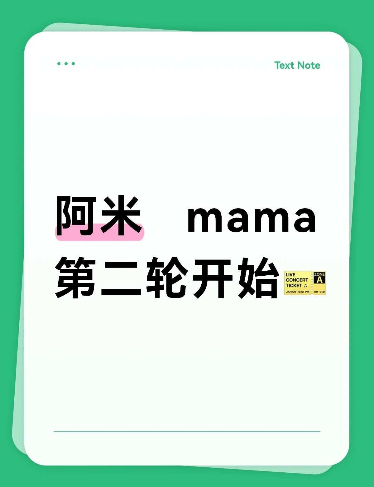 现在名次靠后