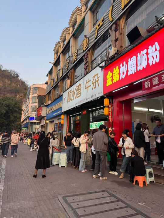 柳州📍金弟炒螺蛳粉现状