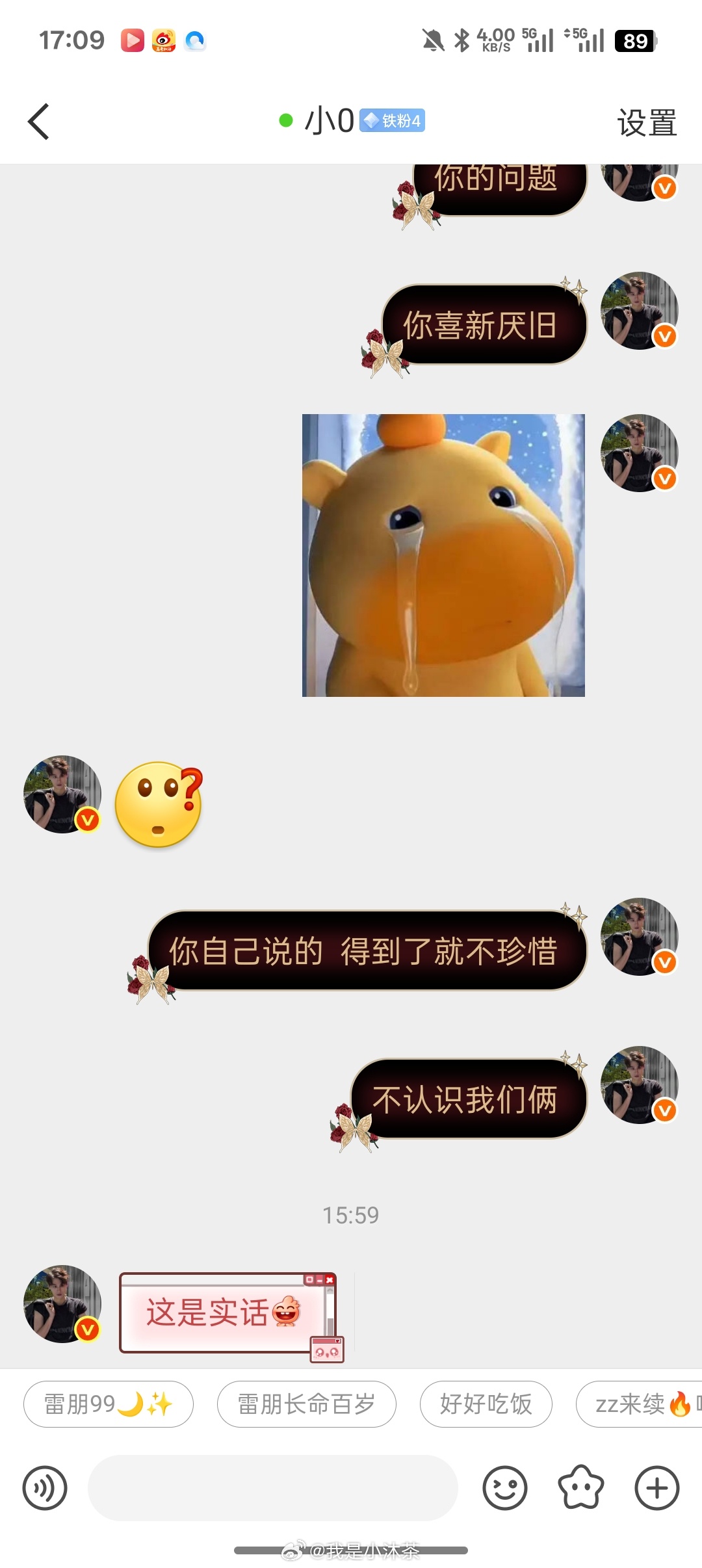 你看看她
