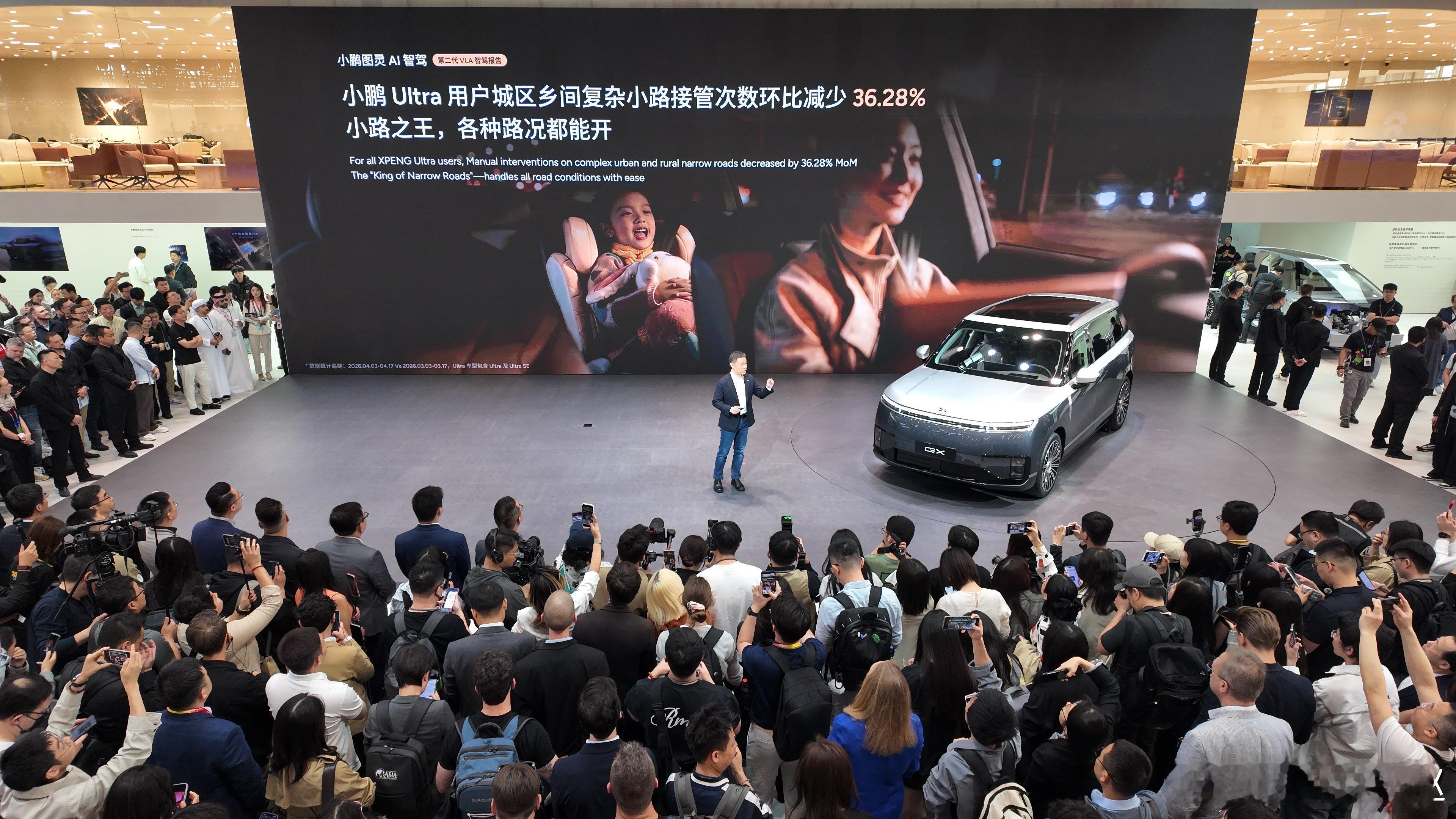 小鹏直接把车展玩成了科技展，连自家智能机器人都悉数亮相。可惜没能看到机器人现场表