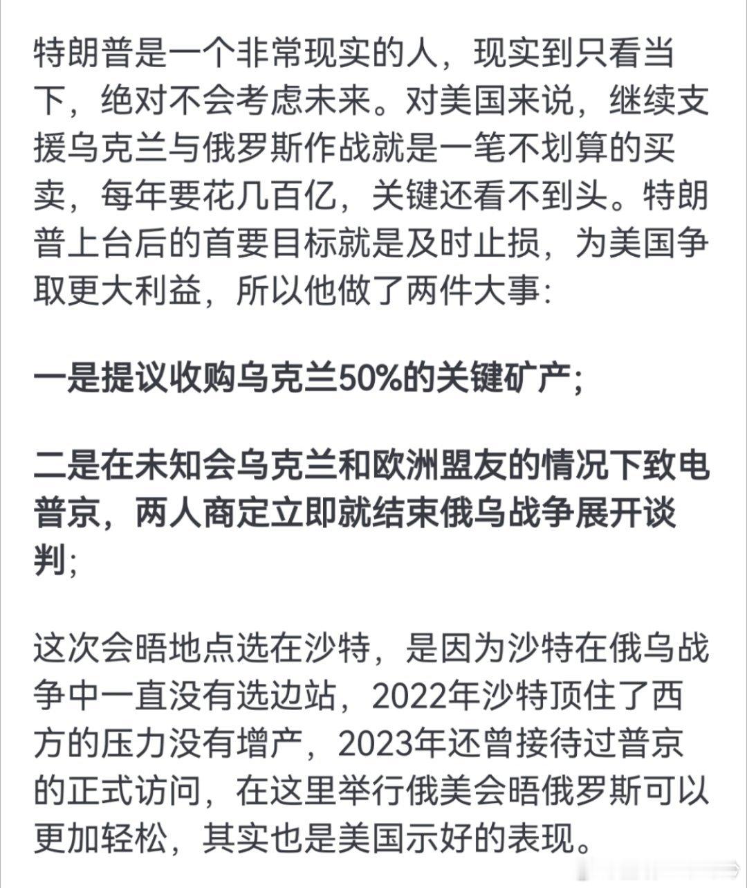 打到现在， 乌克兰  已经没啥大用了。就是鹰酱最常用凭空造牌的一张牌而已呢。乌克