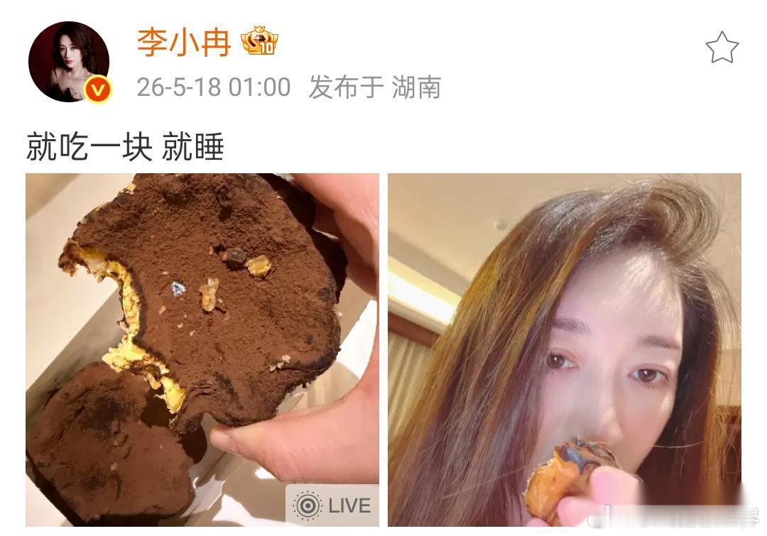 李小冉凌晨发微博，这个时间不睡觉就算了，她还在吃巧克力蛋挞，别说女明星了，普通女