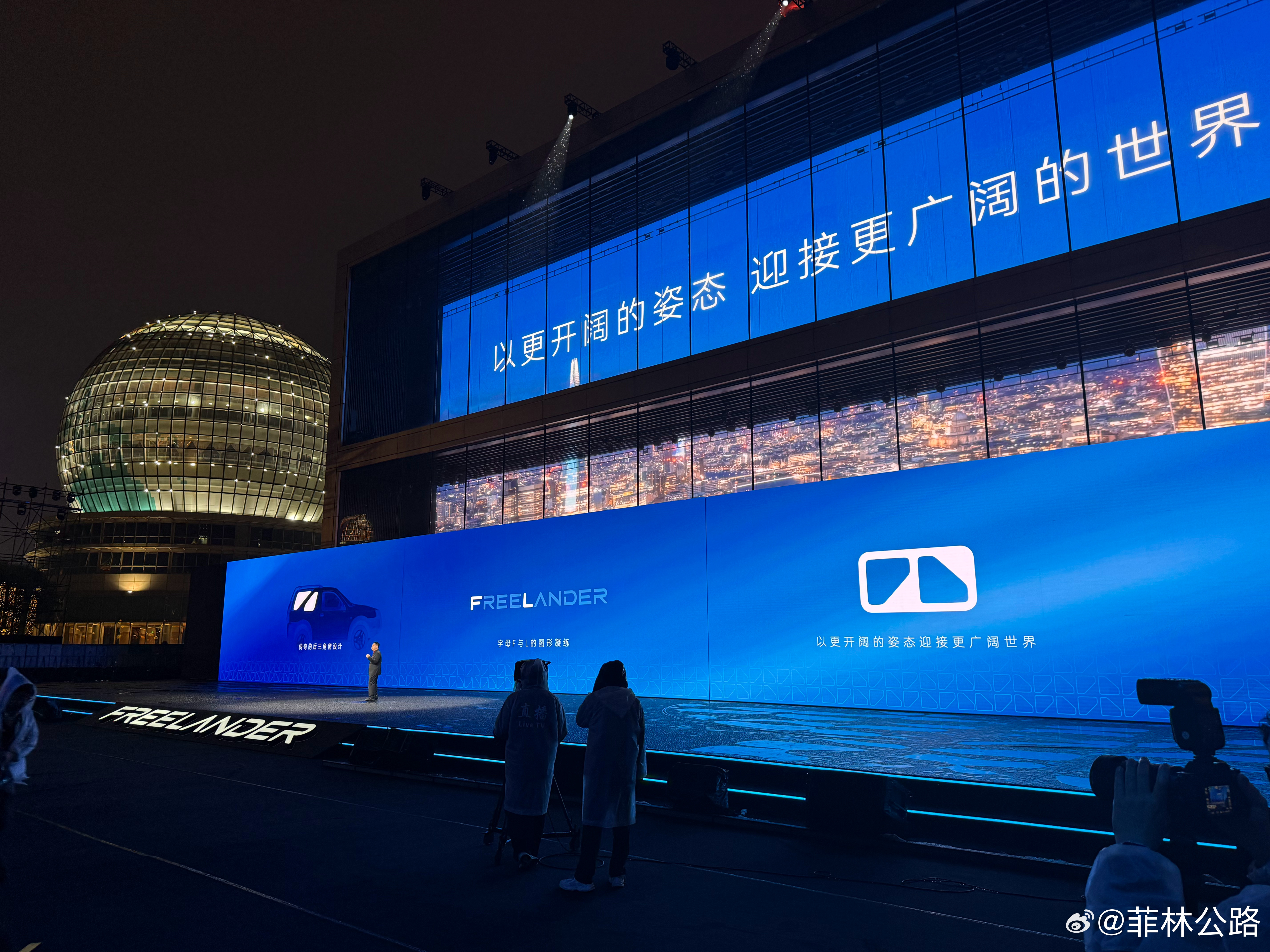 FREELANDER的logo，原来是“F”和“L”的衍生 