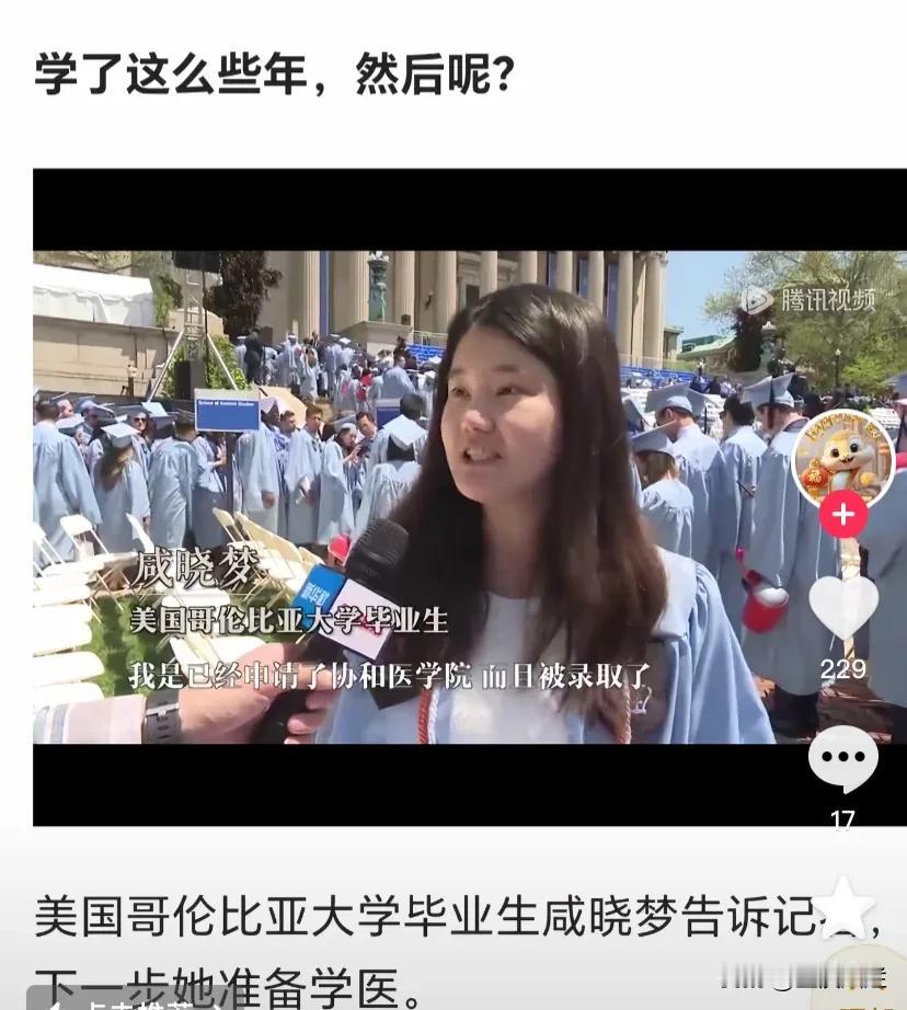 未来医学领军人物咸同学的博士论文，比董更精炼，更加优秀。仅仅只有不到20页的篇幅