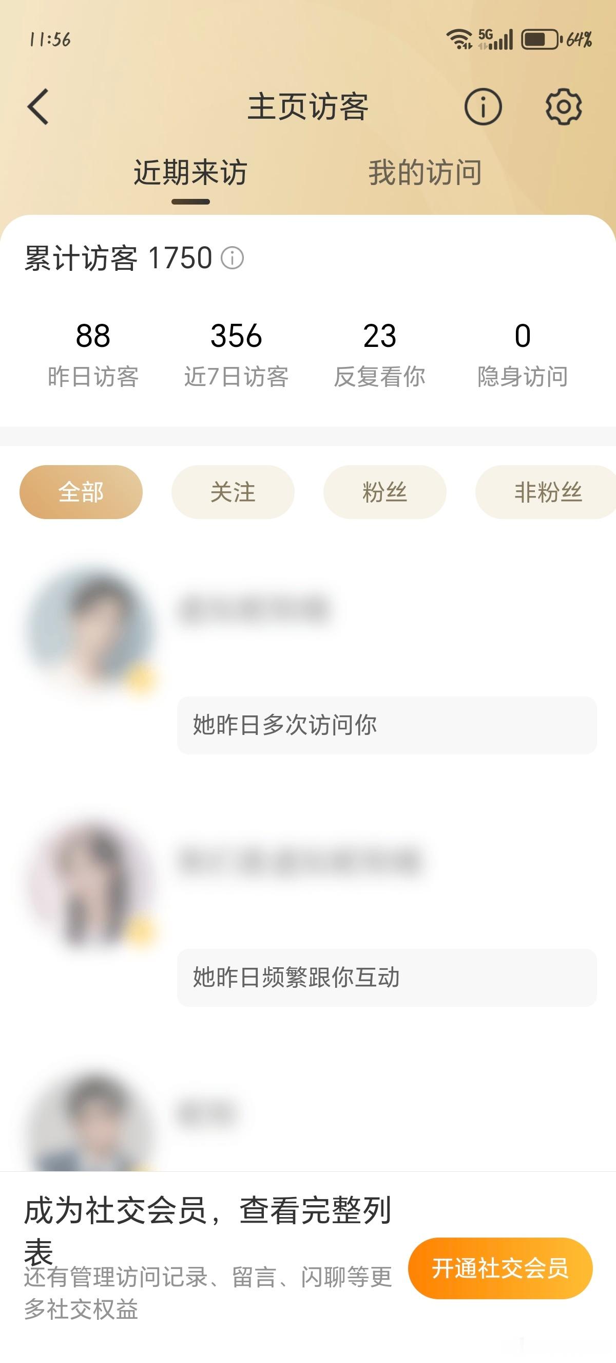 我看不见🙈了  你们可以不用删记录了 