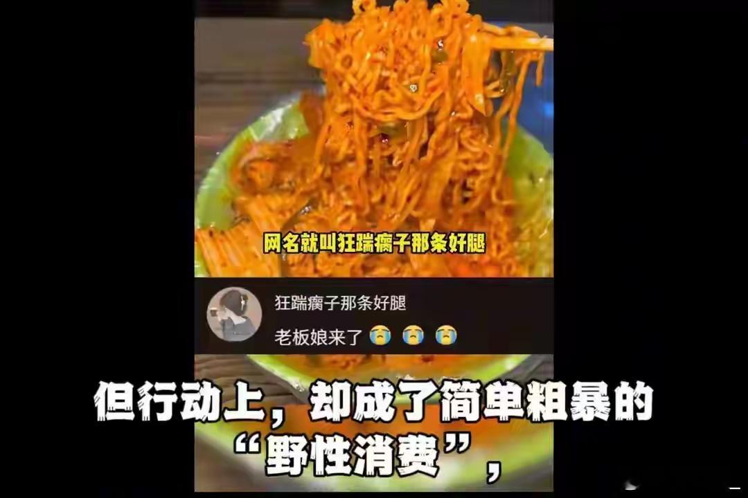【独腿小伙卖麻辣拌逆袭月入翻10倍】“两眼一睁就是拌”，一句话道尽了赵磊爆红后的