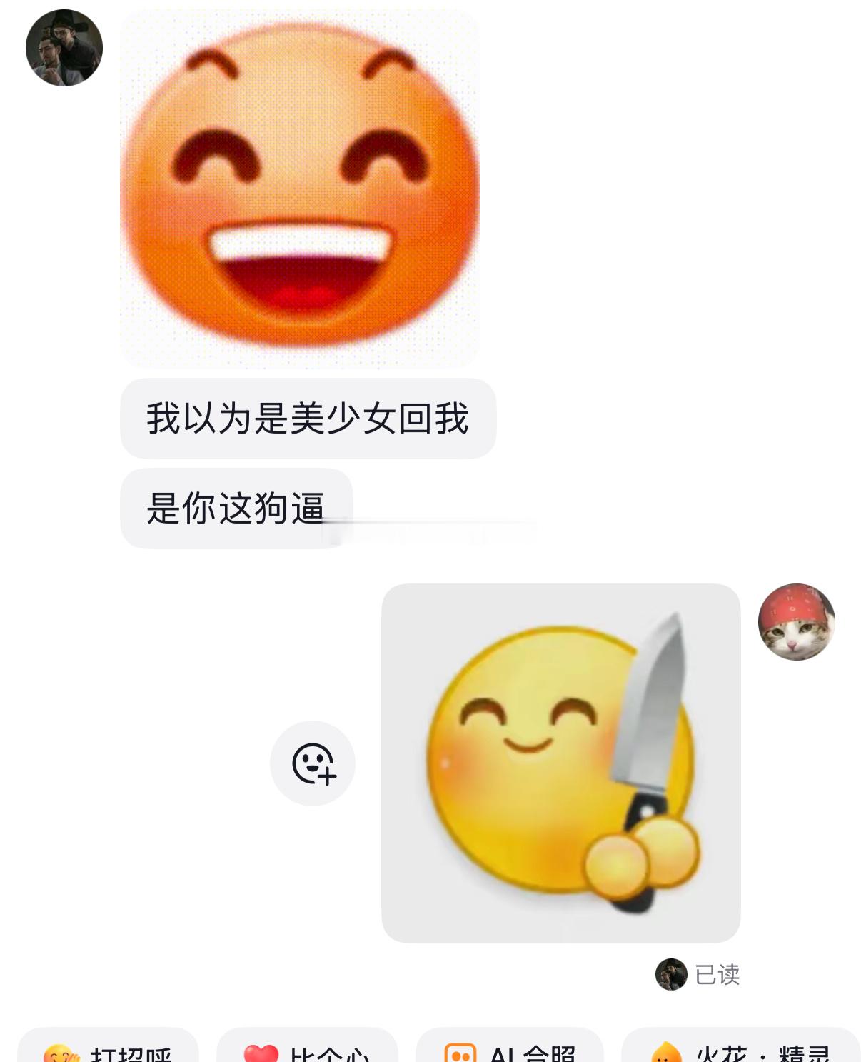 天天美少女是吧 ​​​