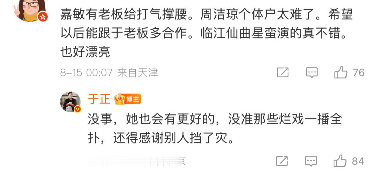 想起来了，五福临门也搞过这套，不过扑了 ​​​