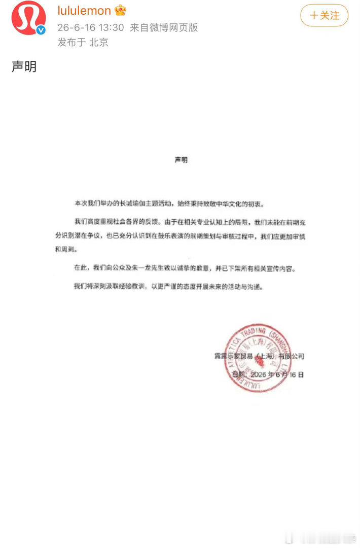 朱一龙完全无妄之灾 朱一龙没问题吧？gzs这次也挺作为的，第一时间就沟通了，品牌