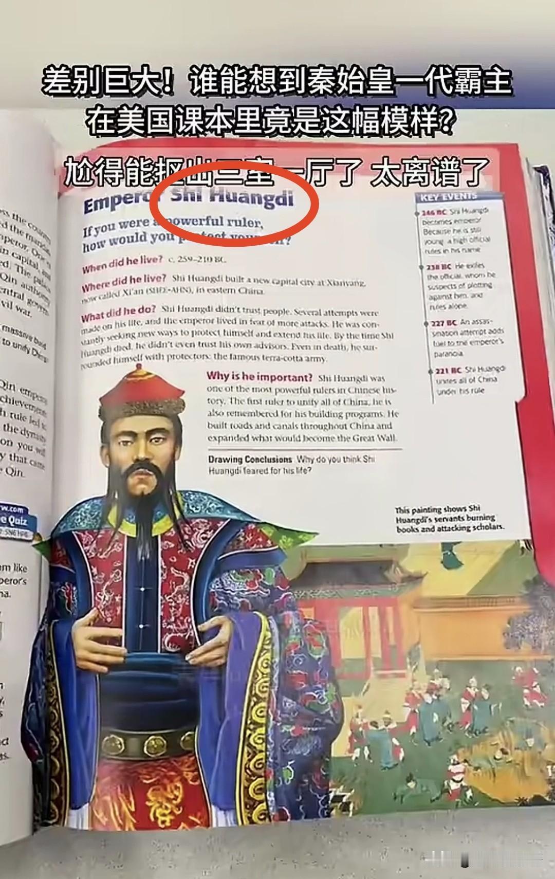 据网友介绍，这是一本老美的英语，但看排版和画风有种似曾相识的感觉，最奇葩的是书里