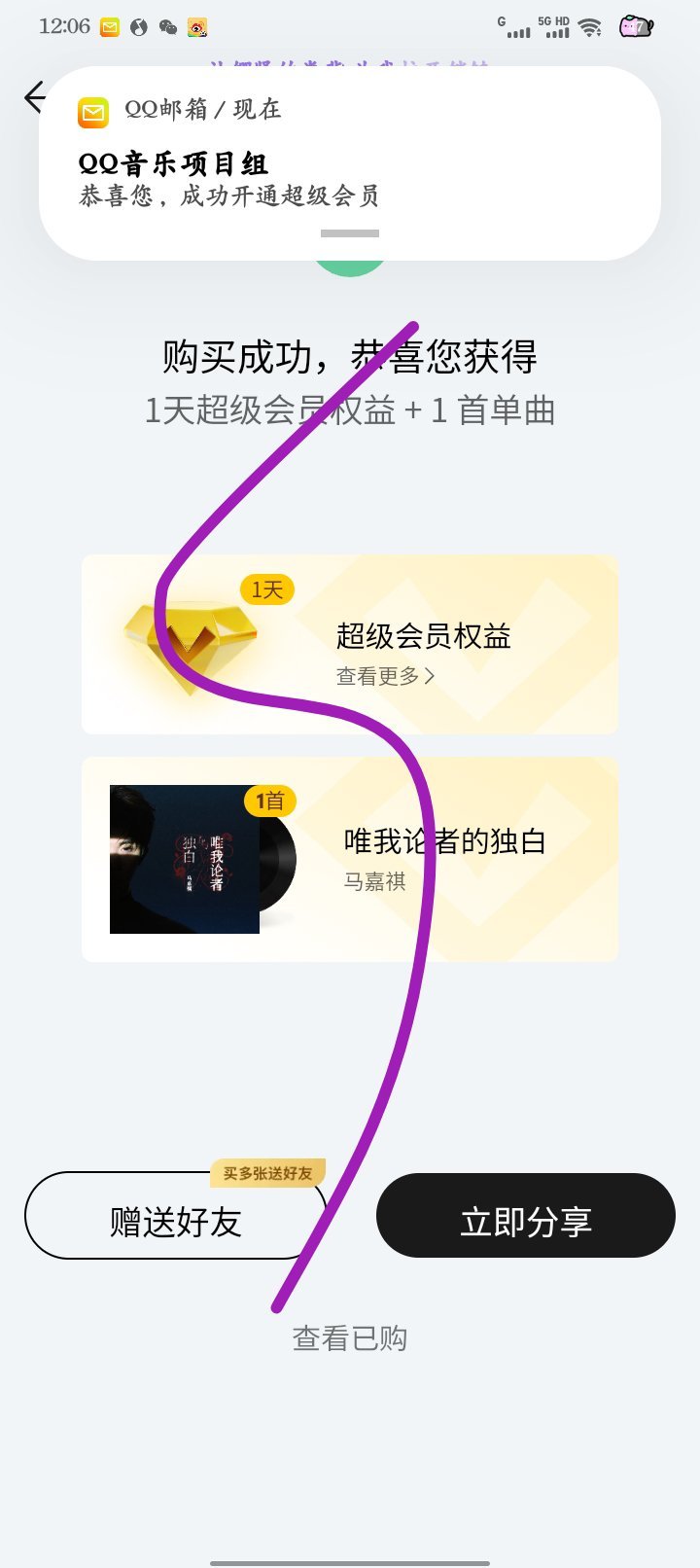 单曲  专栏 · 一起去未来