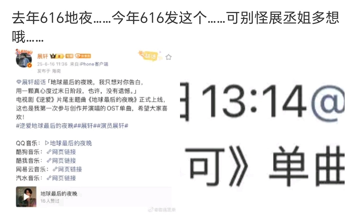 我去，这两还在麦。。。。 
