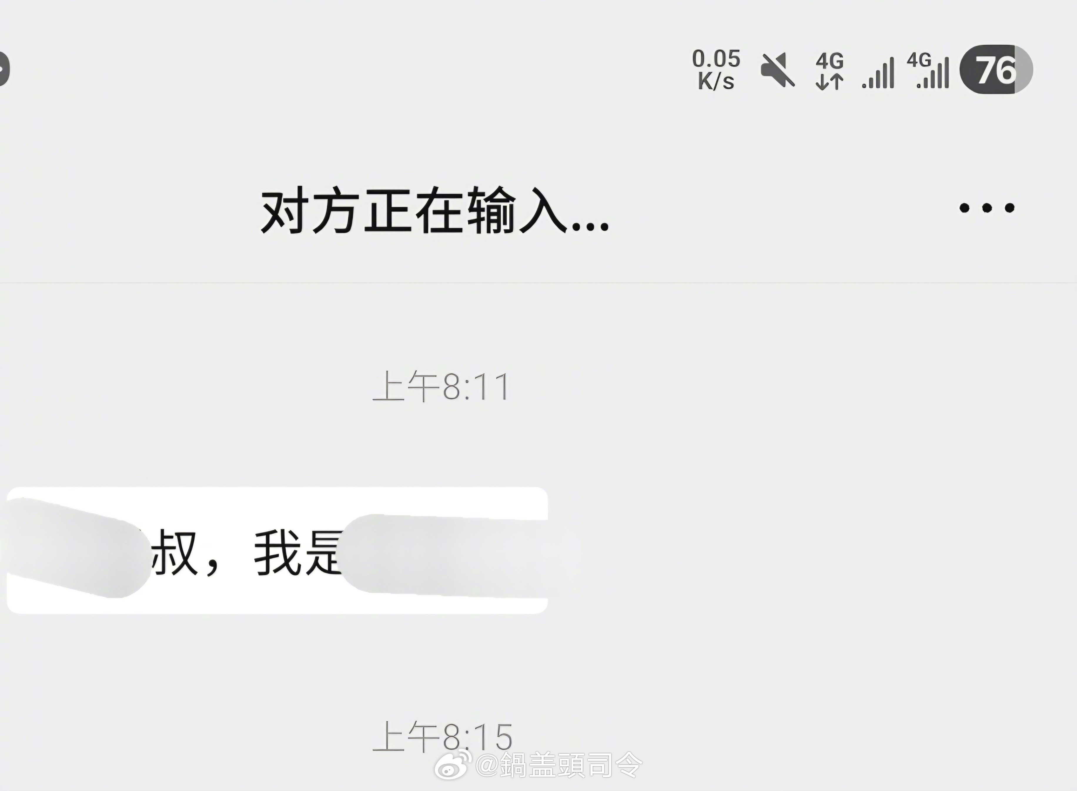 我一个90后都到了被喊叔的年龄了。朋友的儿子刚高考完，要来公司参观下，我和他爸是
