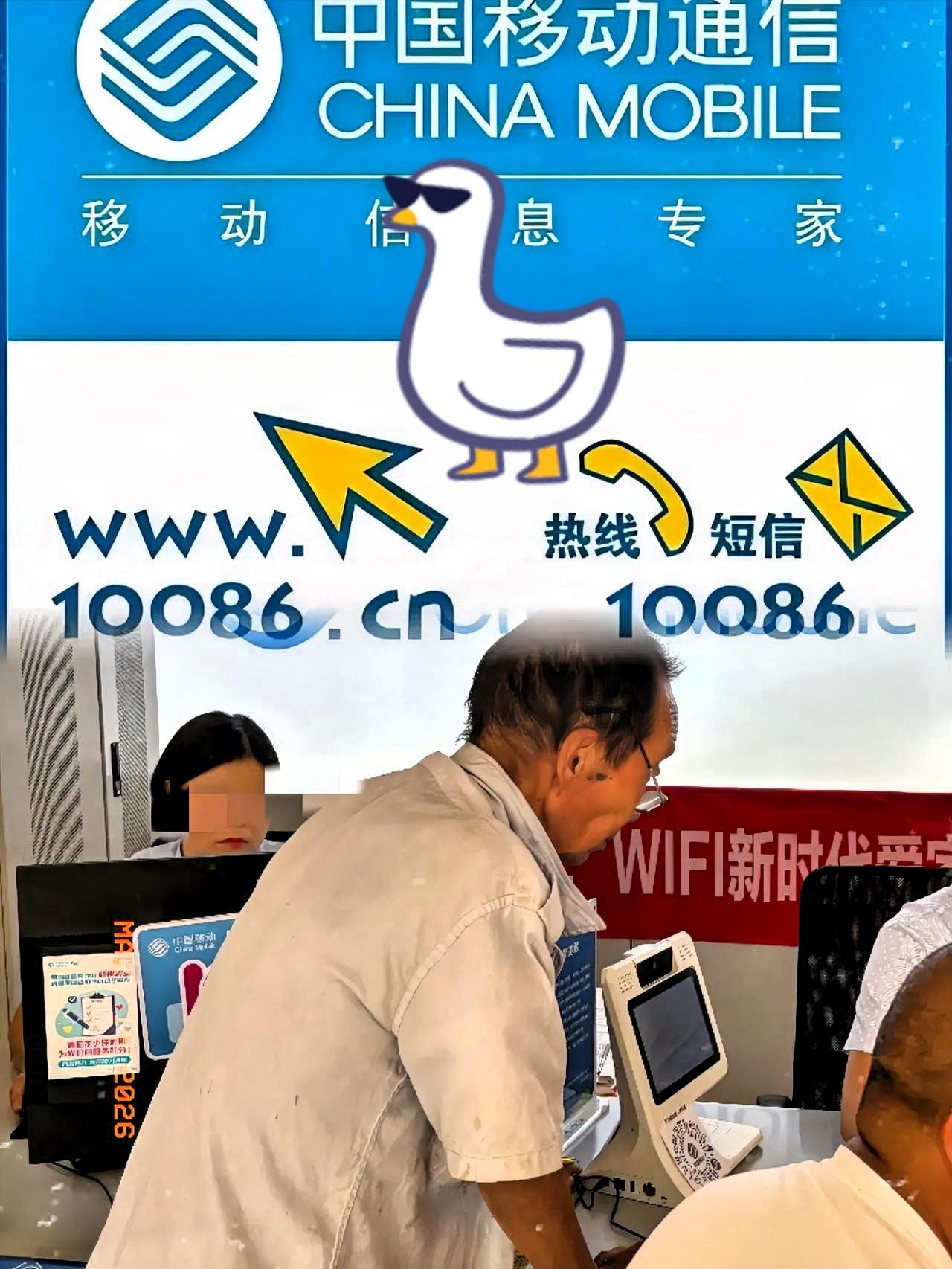 看哭了！这是多少人的手机青春回忆，4月30日，真的要正式说再见了！
 
中国移动