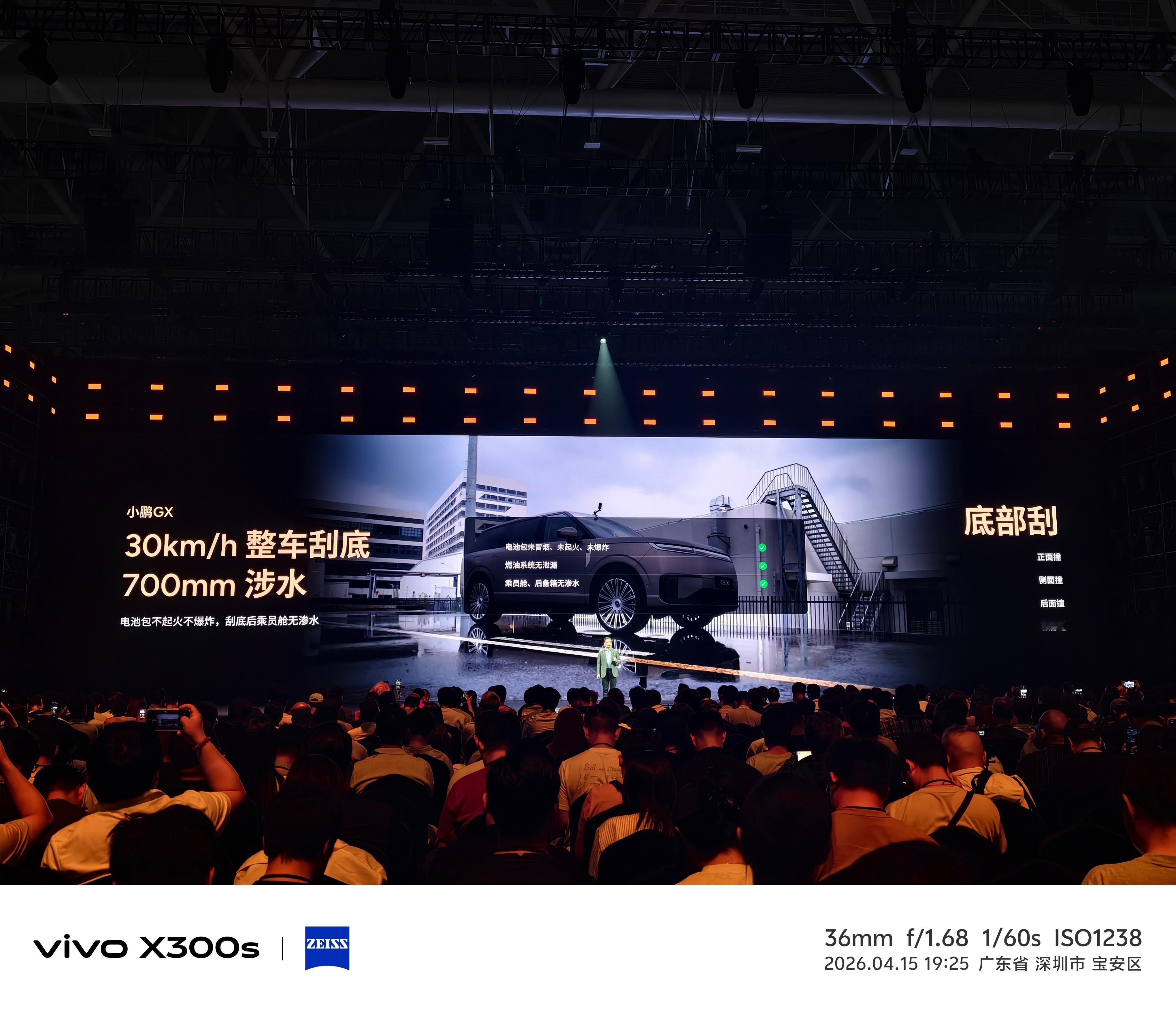 新科技旗舰小鹏GX今晚预售小鹏GX把四大安全测试场搬到发布会新科技、新旗舰。小鹏