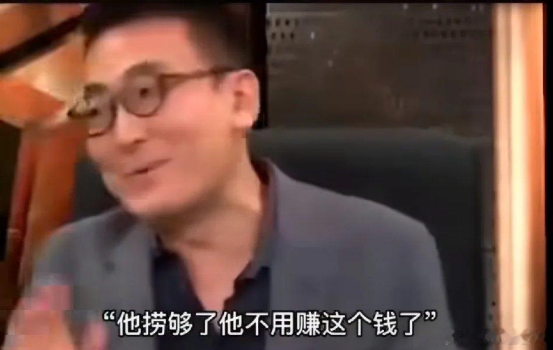 周星驰为什么自己不演戏了？有人说他捞够了不用赚这个钱了。周星驰反对“没赚够，就是
