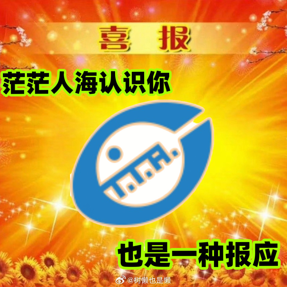 话说这个乒超大后天就要打了……西踢踢诶连续两站都在极限拖赛制拖名单，以后国内赛不