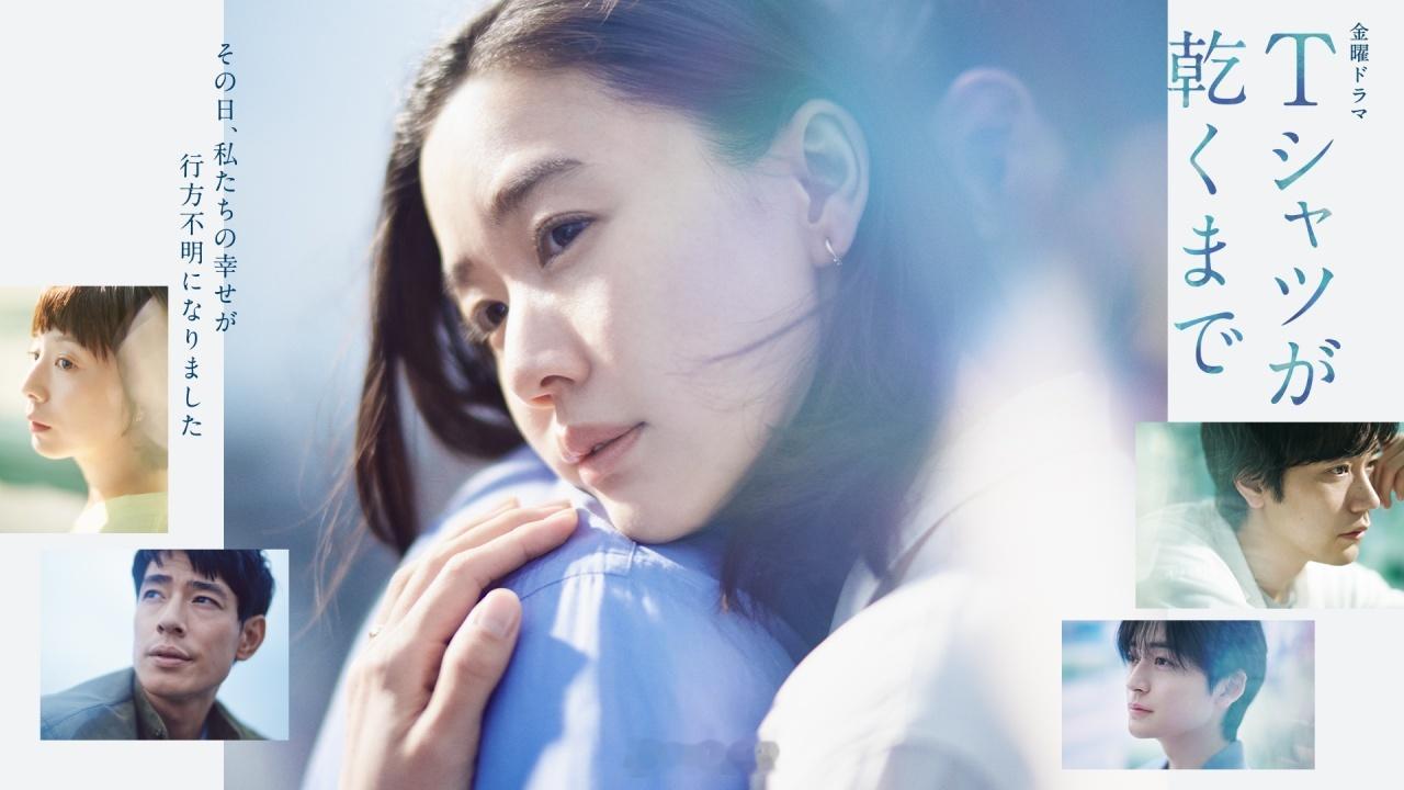 好美的收视走势直到t恤干透收视三连涨创新高👏蒼井優（40）主演TBS金10连续