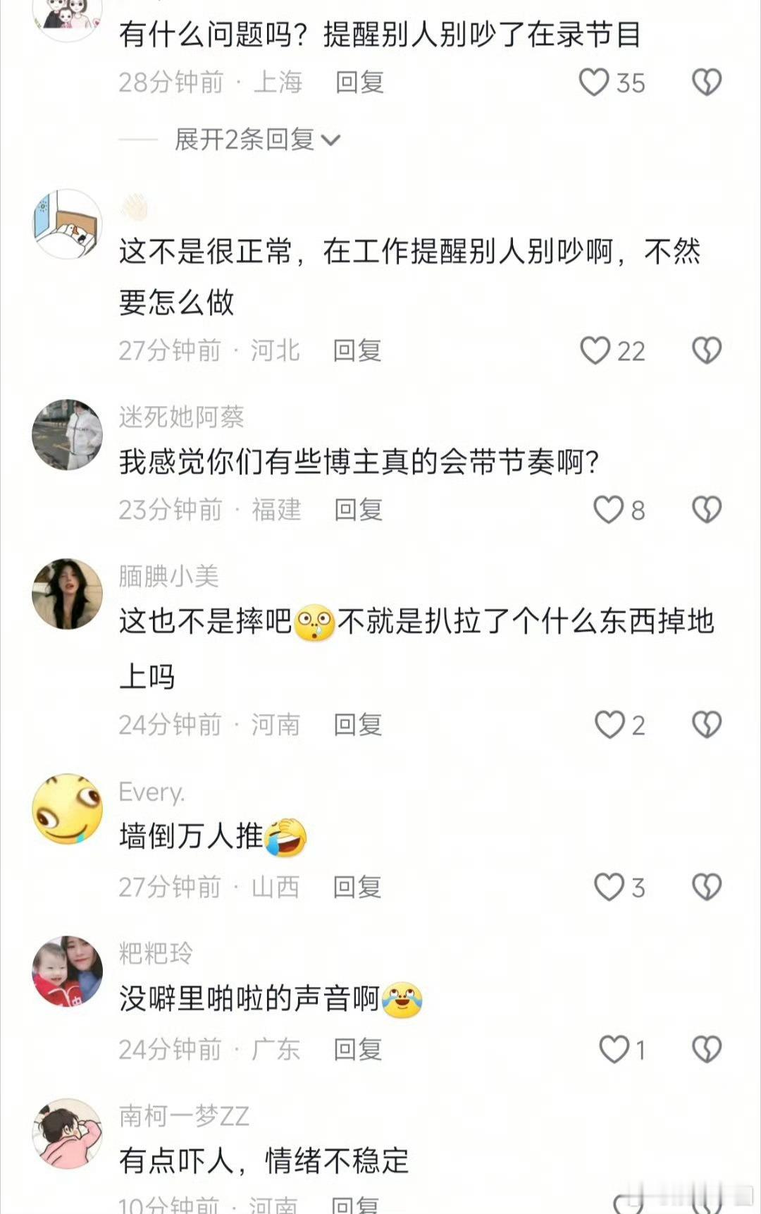 疑似张颂文打手机  这么多天了都不回应，真沉得住气，熬过这次，以后就稳坐叔圈钓鱼