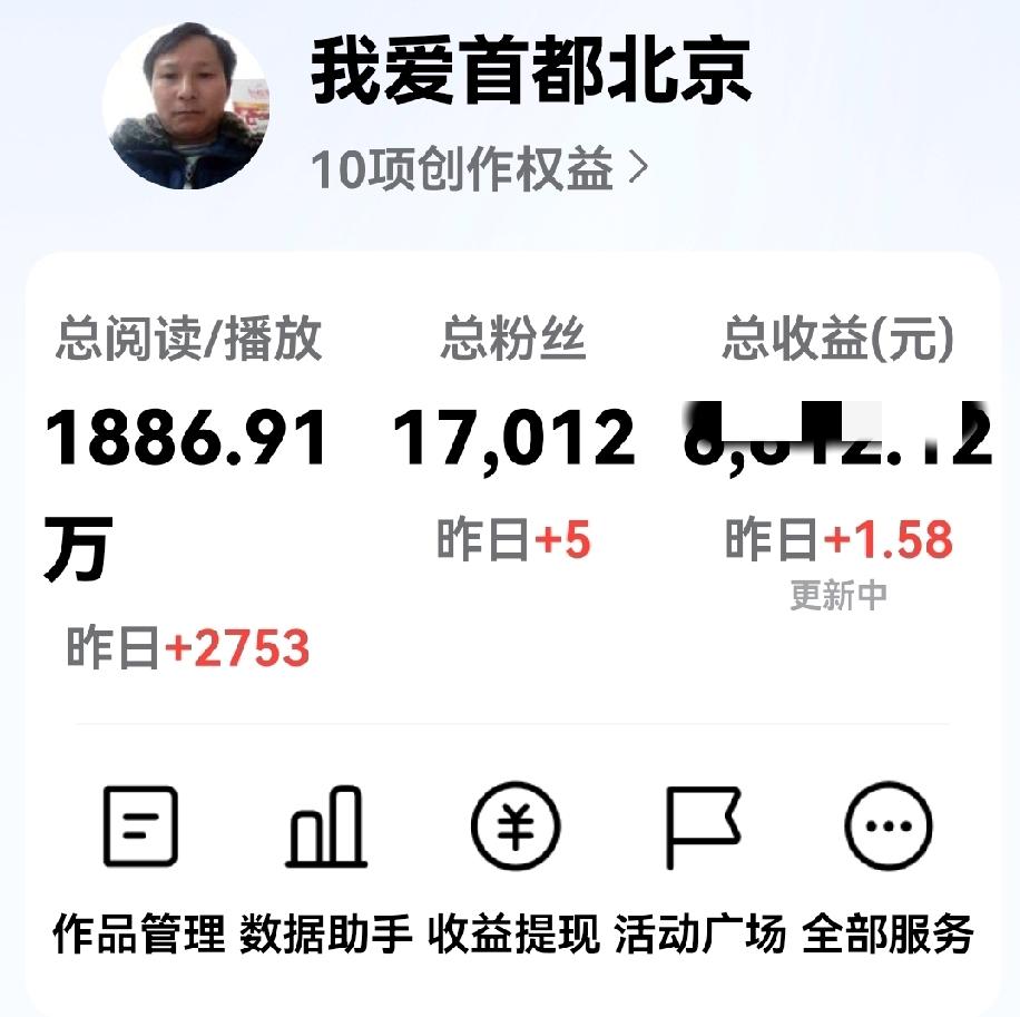 同样是晒收益，为什么我的作品就没有流量呢？
看到有许多晒收益的文章都成为了曝款，