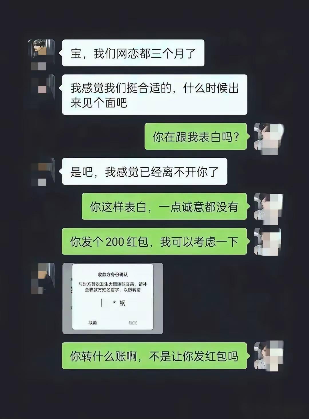 都是千年的狐狸🦊
你还和我玩什么聊斋呀？[大金牙]