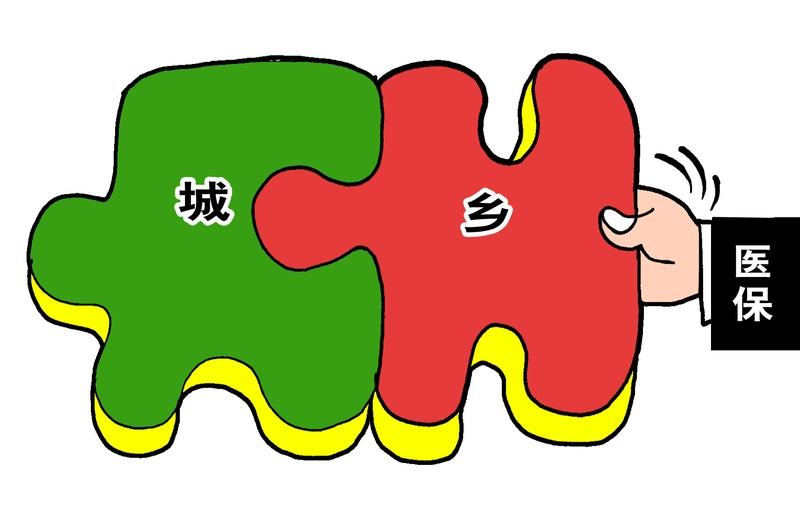 农村居民自出生起便需缴纳医保，哪怕活到百岁直至离世，都要持续缴纳，然而城市户口居