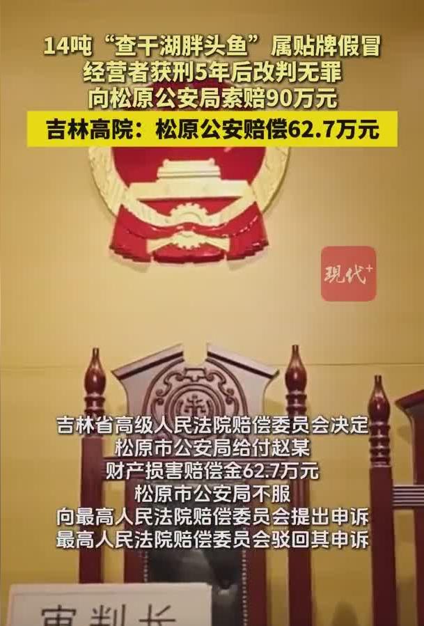 坐牢五年申诉四年，有罪终改无罪：六十二万的赔偿款能为青春买单吗？

据现代快报7
