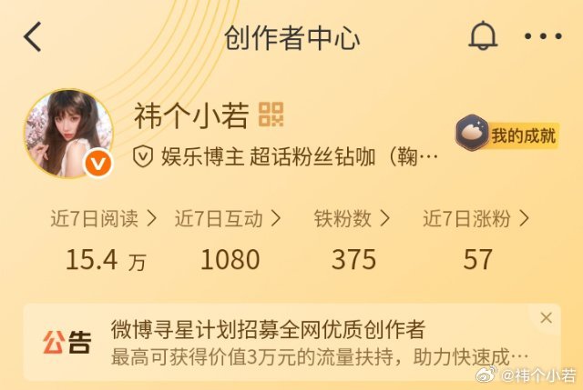 k666 去你主页回访 