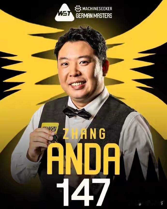 刚刚结束的一场斯诺克德国大师赛第二轮比赛，中国球员张安达轰出职业生涯第五杆147