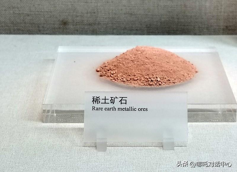 日本经济学家最近指出，日本政府和产业界对稀土出口管制特别警惕。 虽然日本稀土进口