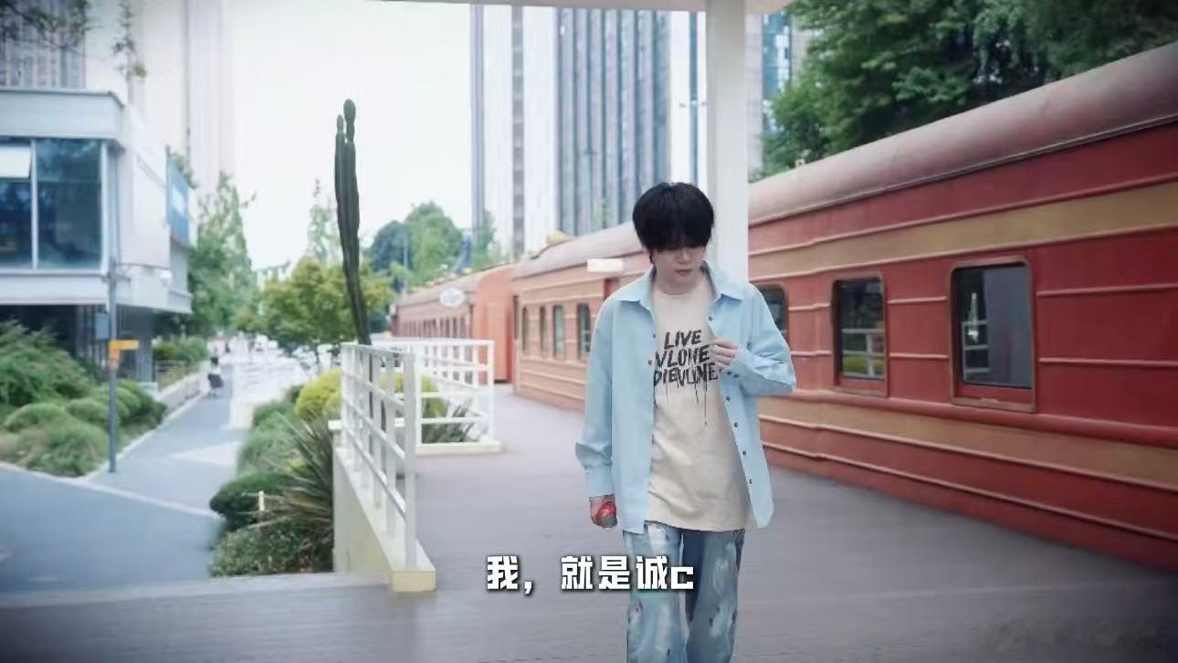 诚c的c是C麻了的C诚c的c是C麻了的C！不管顺风逆风，永远是队伍最可靠的输出核