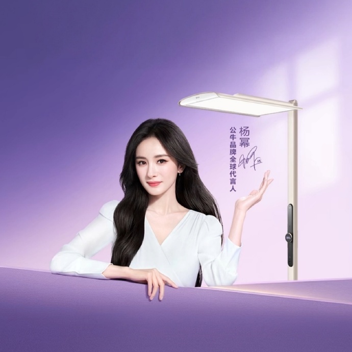 杨幂公牛品牌全球代言人 恭喜杨幂成为首位公牛品牌全球代言人国民演员杨幂代言多样化