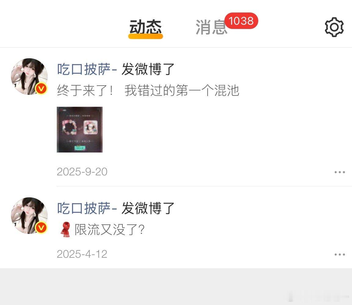 登上之前用来🧱的🎺 看到了曾经的自己 ​​​