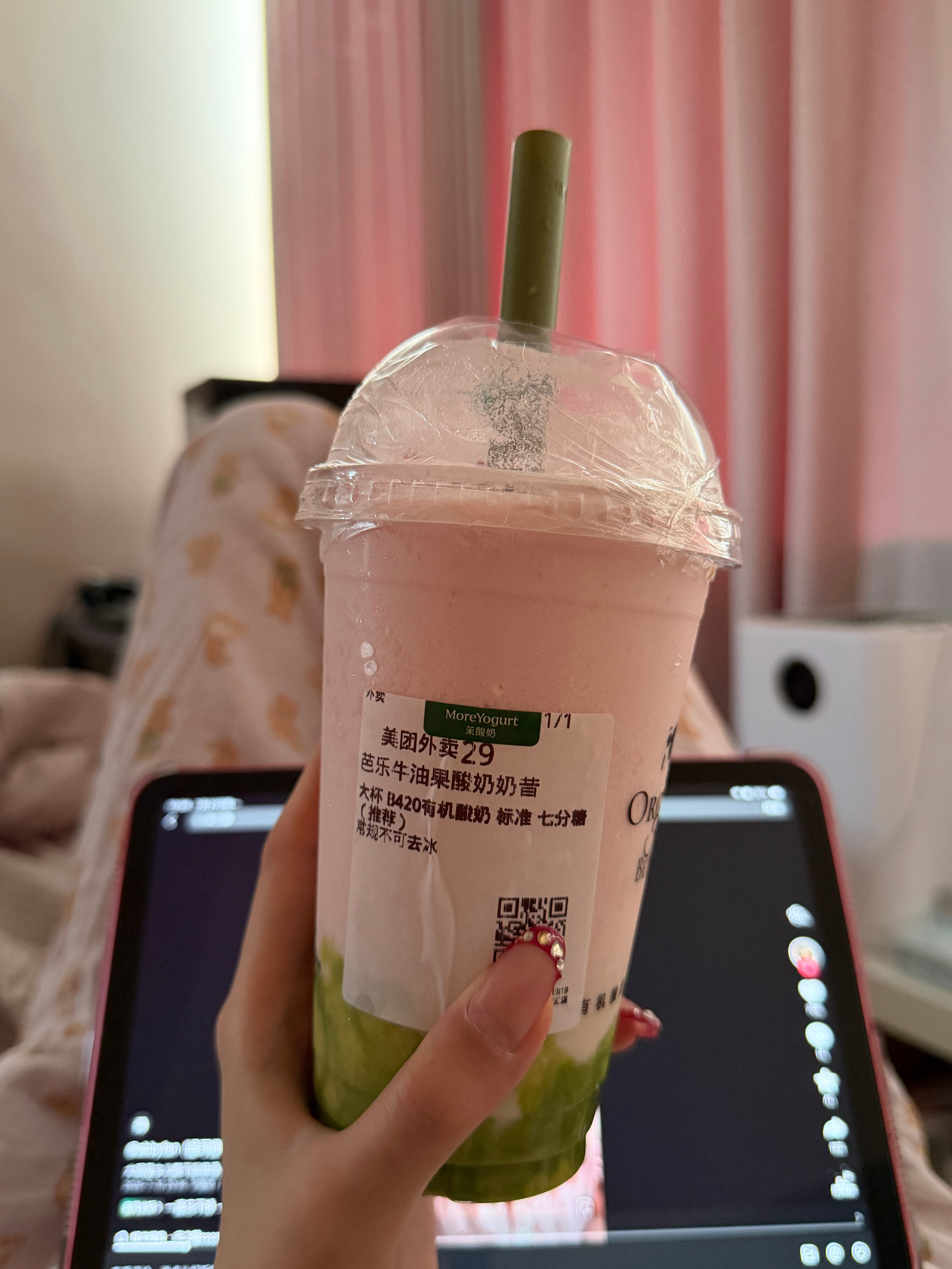 刚睡醒 诡秘发微叉给点甜水了 这个着实很很很很好喝
