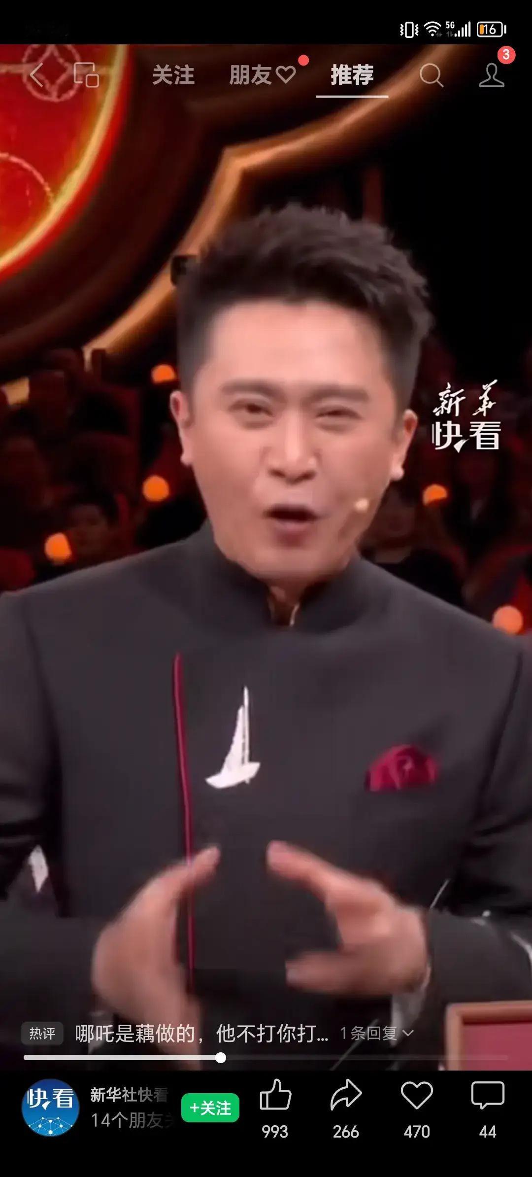 不懂就问？为什么杨帆不是春晚的主持人，而在元宵晚会中出现！杨帆主持元宵晚会了！太