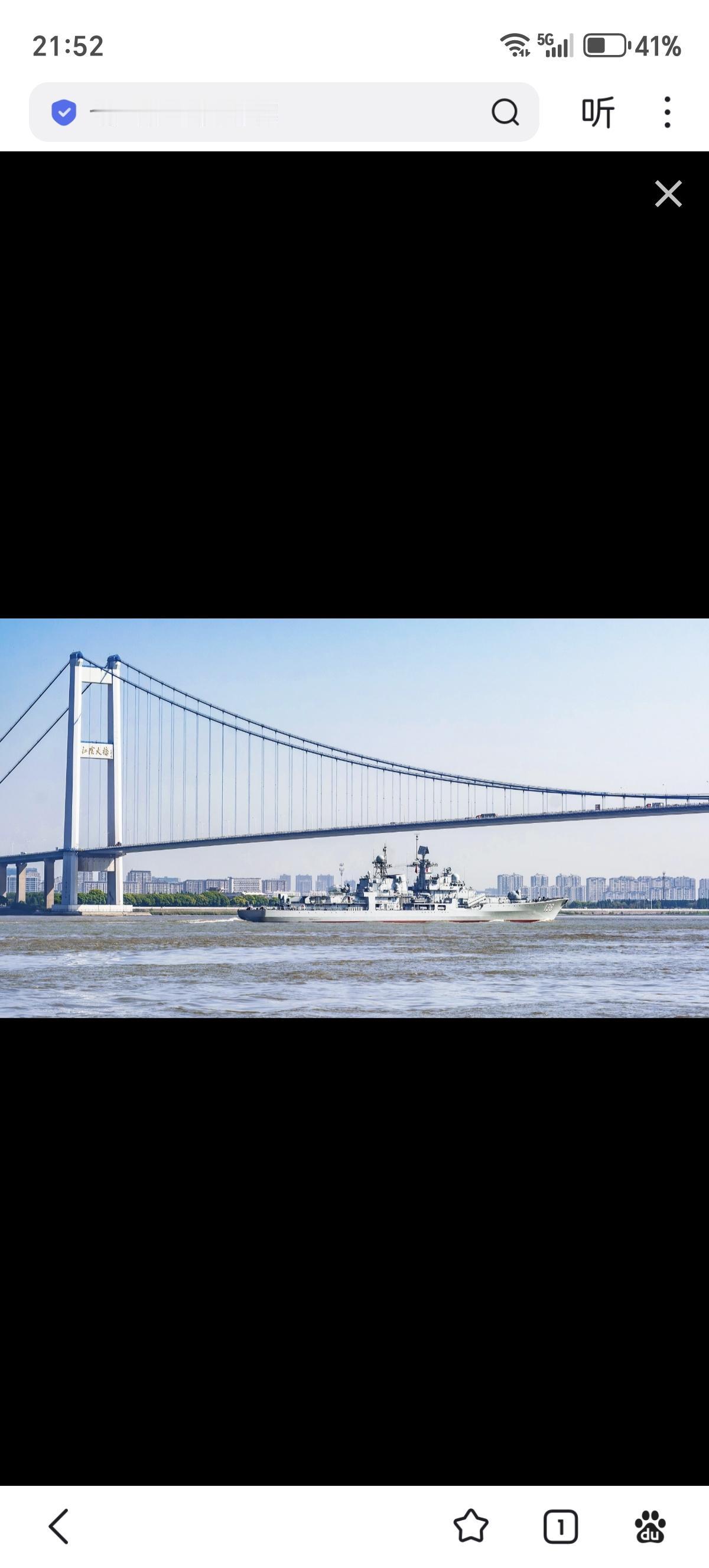 1937年8月12日，江阴封江行动实施。中国海军宁海、平海、逸仙、应瑞等巡洋舰开