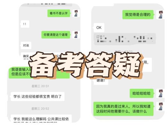 群内动态丨26马理论考研er的进度怎么样了？