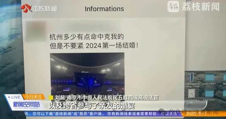 请82天病假却跨省看演唱会？女子被辞退后向公司索赔，法院判了！