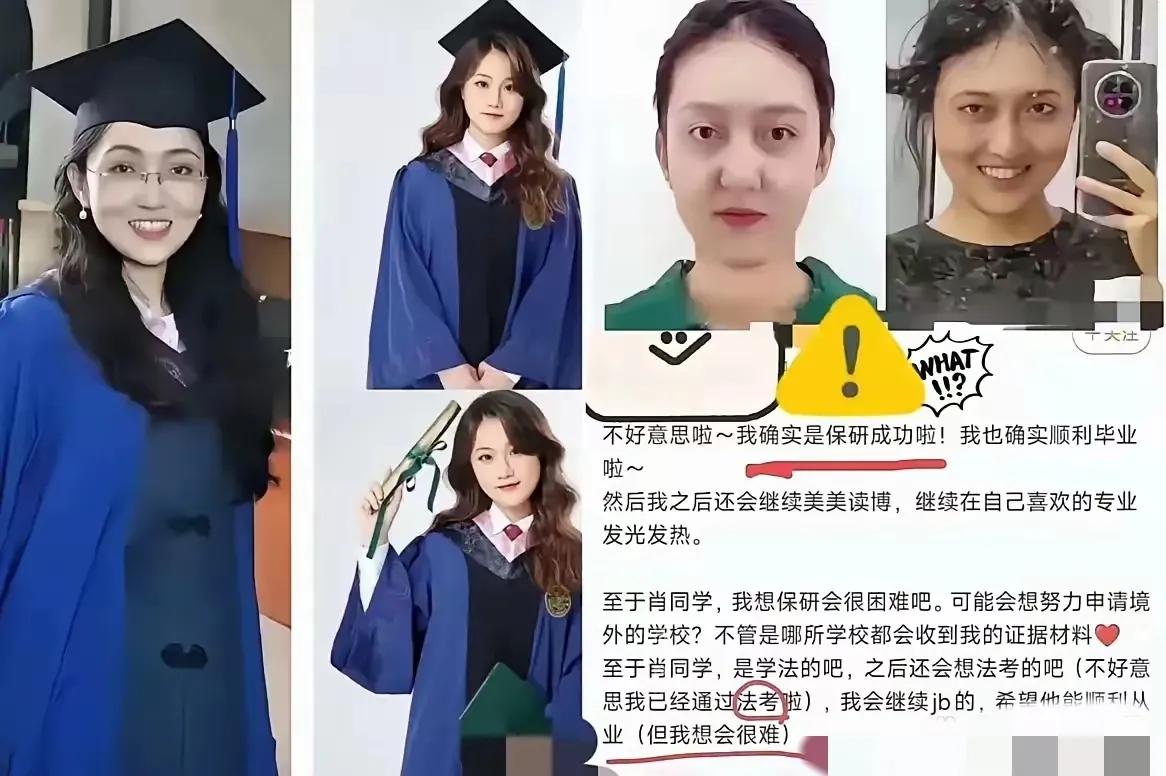 武汉大学图书馆性骚扰这个事件有啥进展吗？