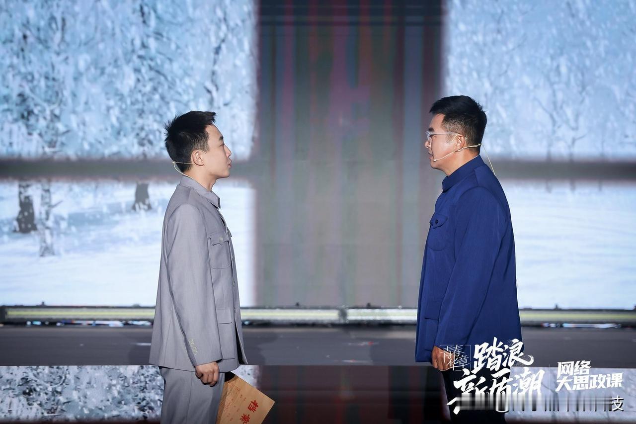 本来以为“新质生产力”是课本里的抽象概念，直到11月19日，青春华章·踏浪新质潮