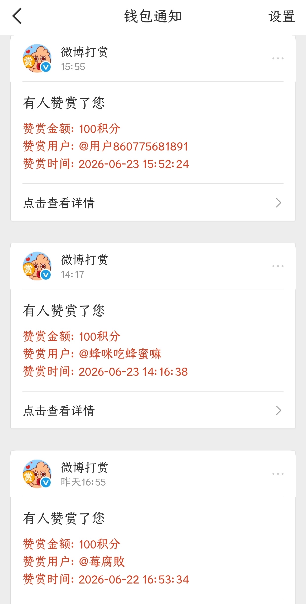 躲藏在床底下的目瞪口呆的望着那被炉火映照着的摇曳身影，他不懂，他真的不懂， 为什