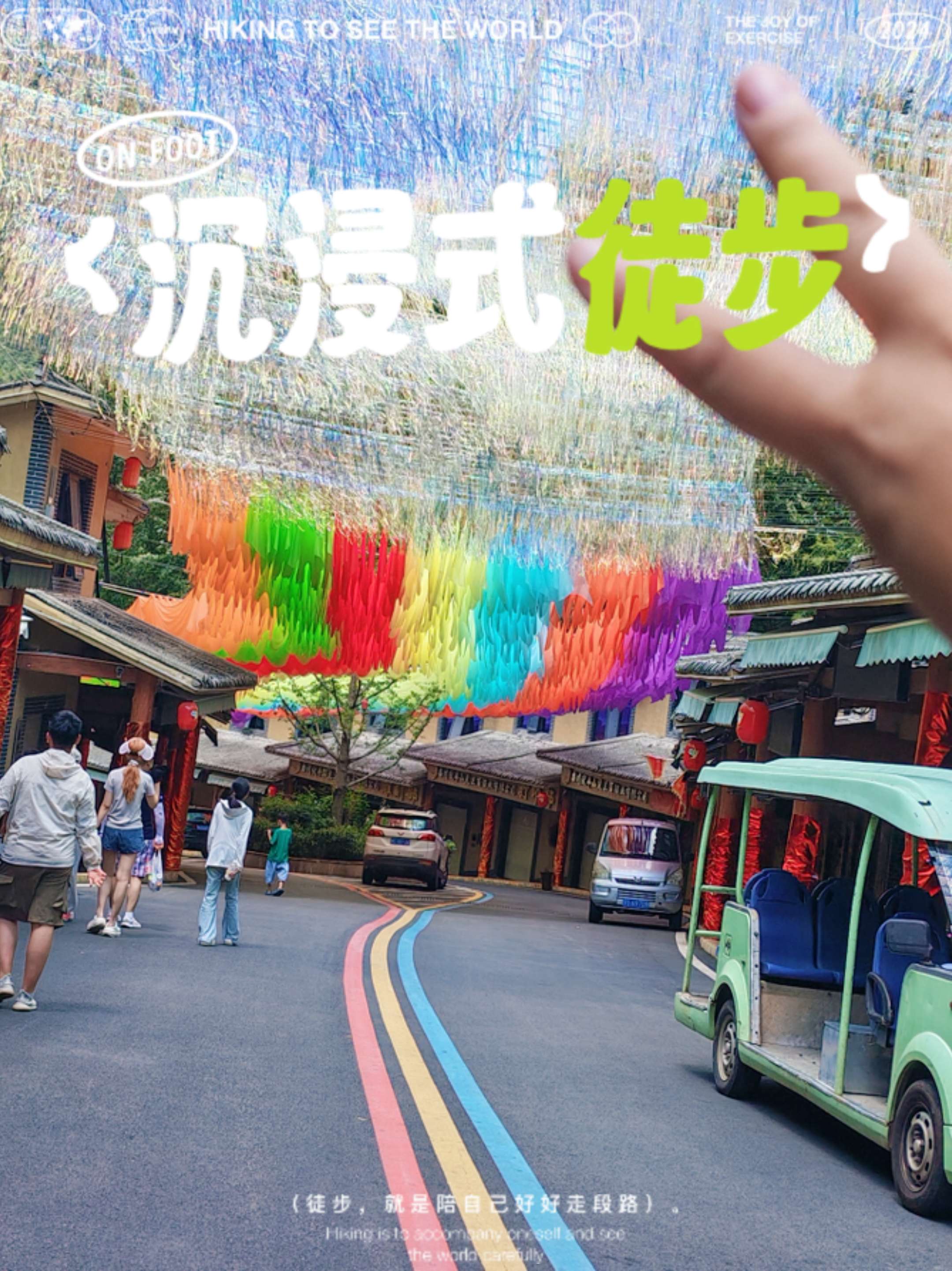 日子不苦   但不开心，日子不难  但心很累，心有千斤重，却无一字言