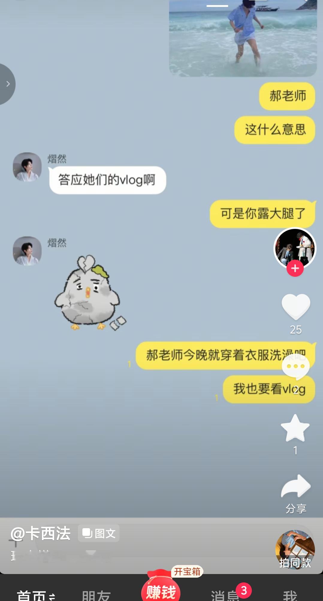 有参考文献哈哈哈哈，笑得肚肚疼 