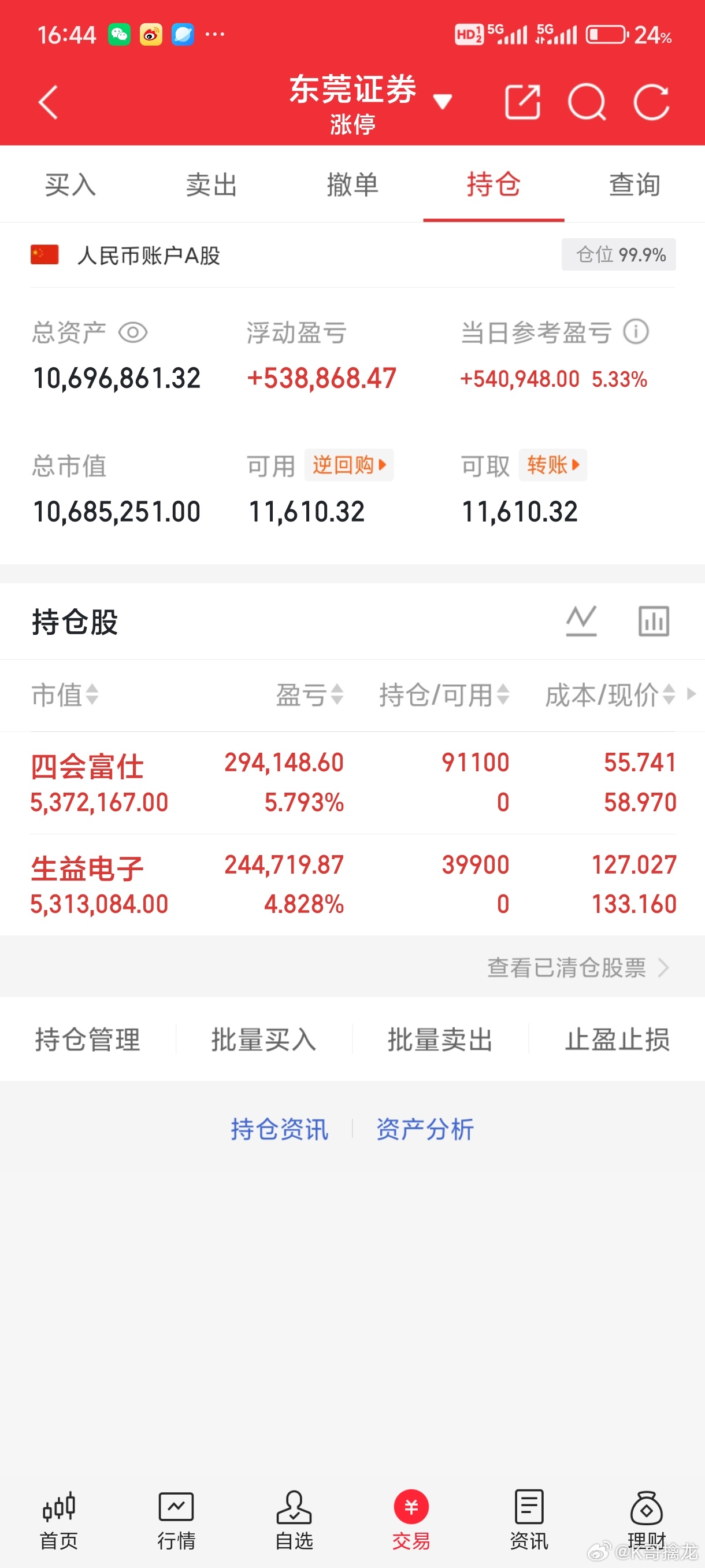 明天可能上涨的板块。一、培育钻石，由于金刚石贴片散热，是该板块迎来上涨的主要原因