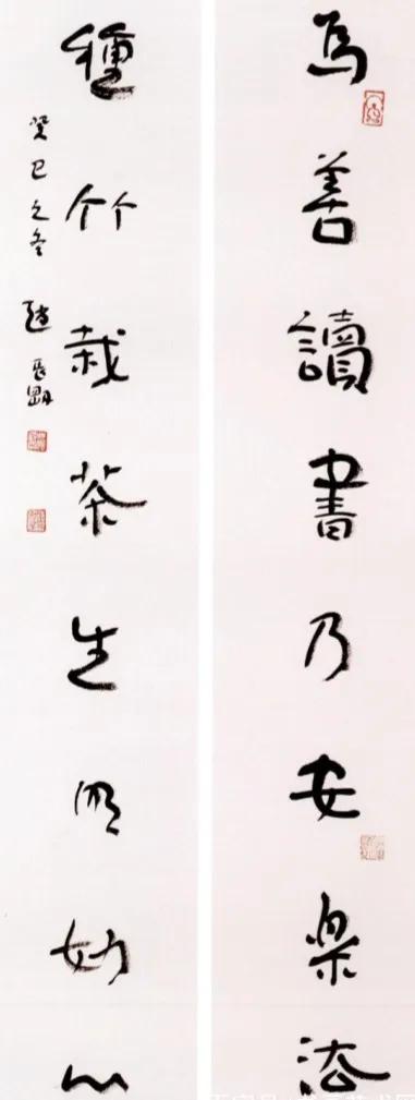赵长刚书法对联赏评一一