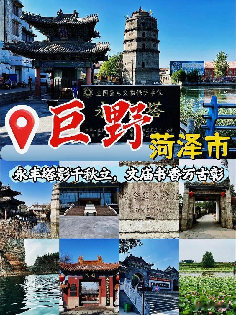 五一节去哪里？山东好山好水好地方，名胜古迹齐名扬，五一旅游的好地方。

济南大明