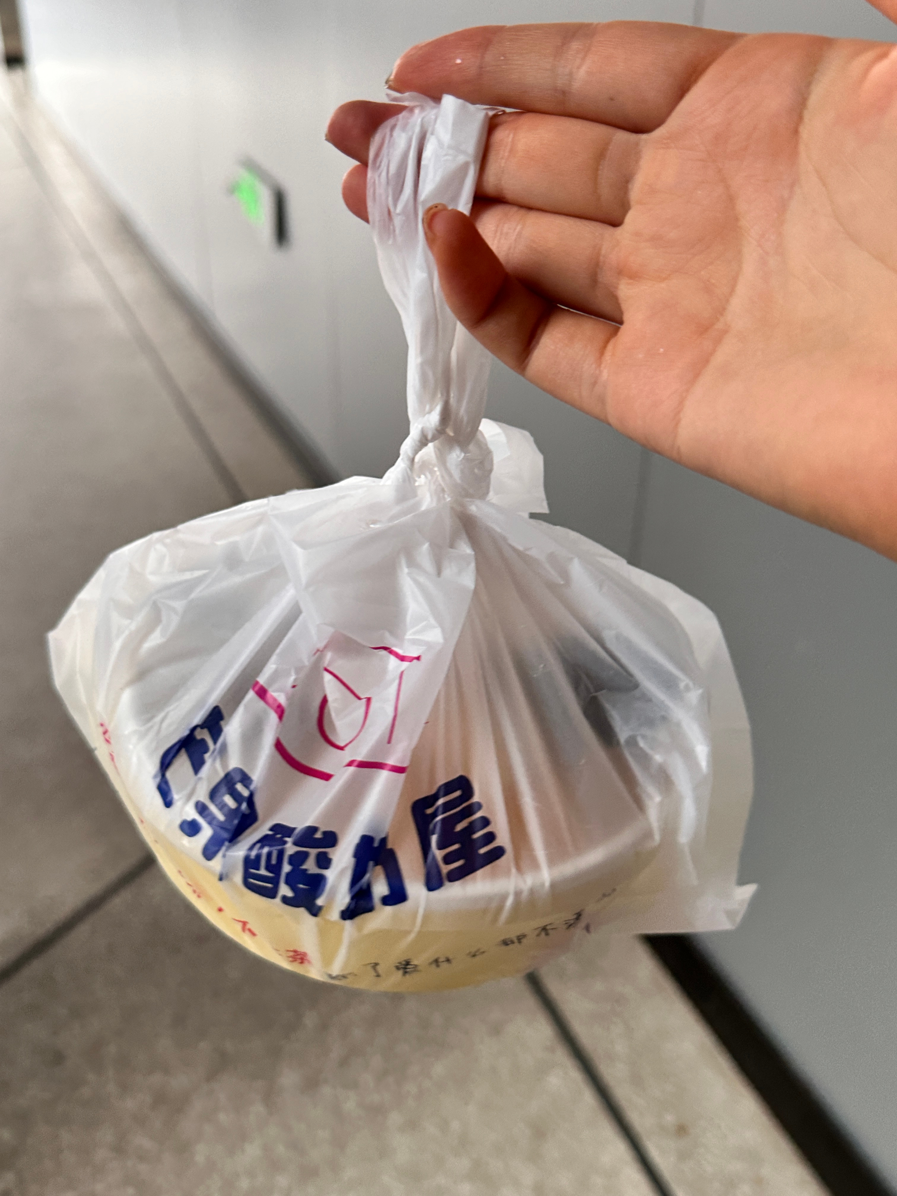 健身房楼上就是芒果酸奶屋的好处： ​​​