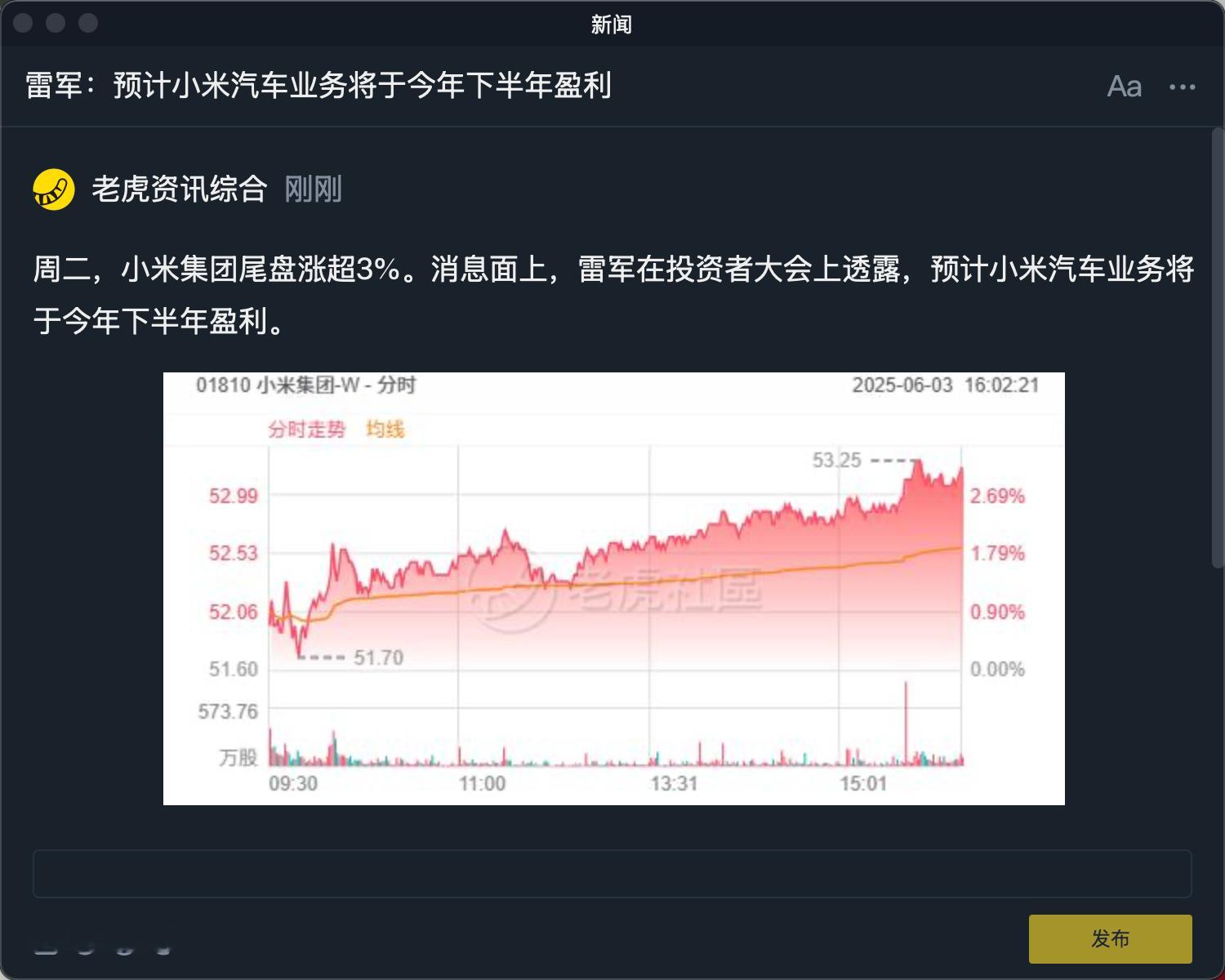 小米YU7也不可能卖23.59万元小米YU7售价不可能23.59万到底多少呢？雷