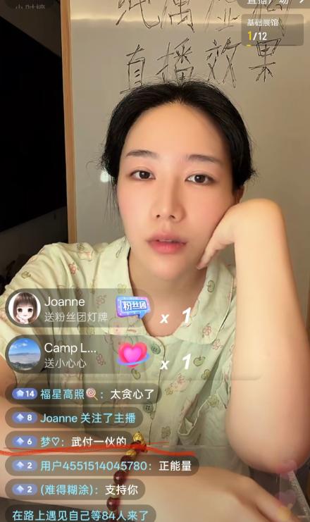 张张今晚直接爆发了，直接说付和老太太不想把公司给张姩菡，怕这公司落入她们娘俩手里