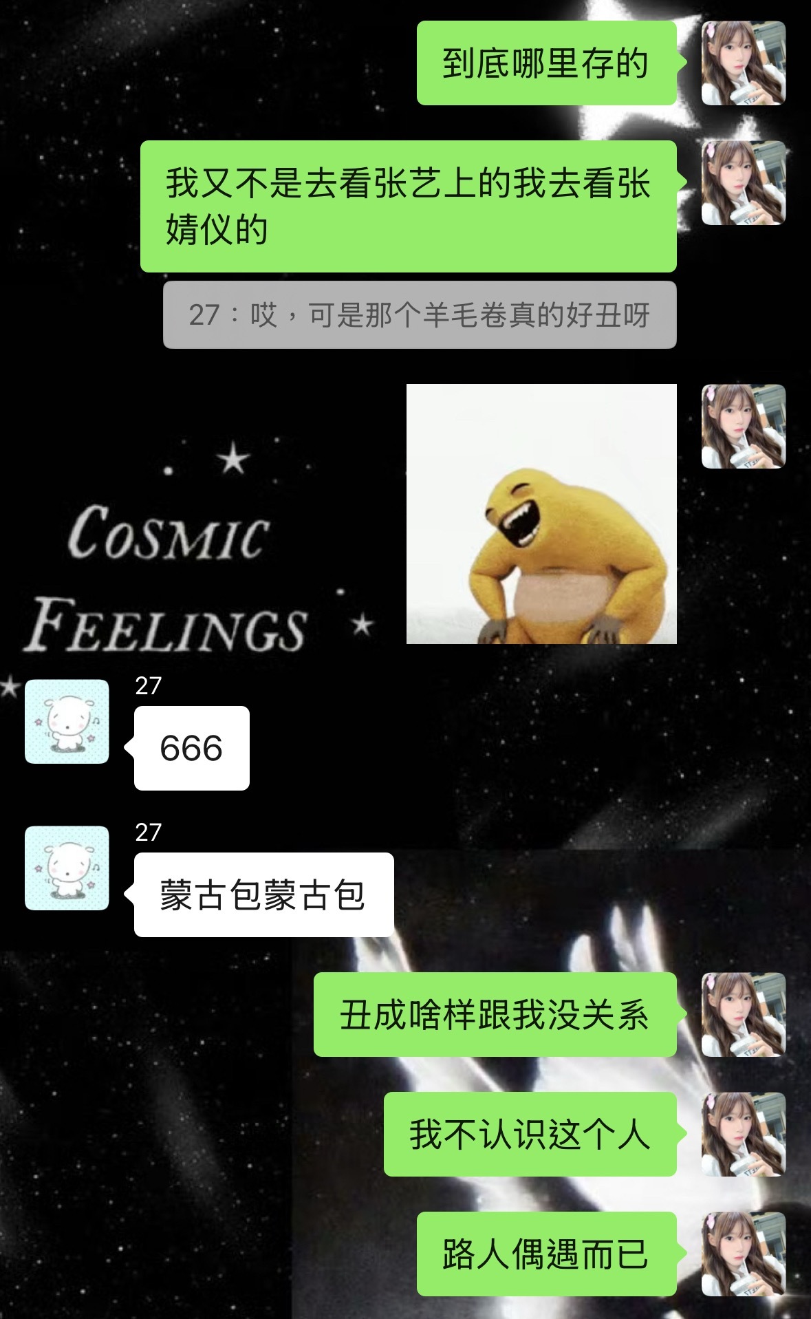 期待期待 